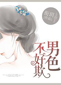 浮华落尽短剧合集