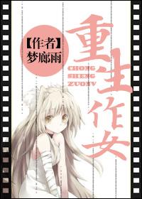 重生女仵作的古代