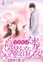 高冷影后