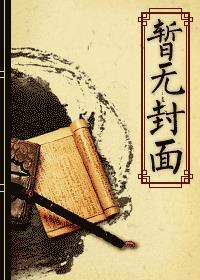 (综)穿越之悠闲人生