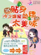 冷少替身妻免费阅读