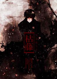 末世之重生成树免费