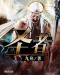 圣都装修公司总部在哪