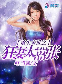 重生之末世狂徒