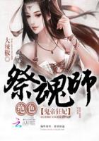 绝色狂妃鬼王的神医宠妃笔趣阁