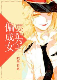 偏要将她娇宠[重生