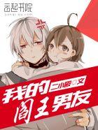 从动漫穿越到综漫2k网