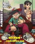 侠盗飞车改编的电影
