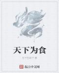是什么意思呢?