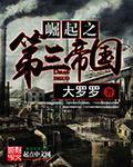 横刀断天涯是什么意思
