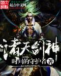 诸天剑神2