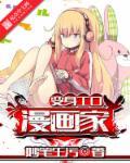 变身1—7漫画