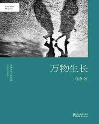 万物生茶叶价格