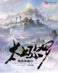 弥罗大帝
