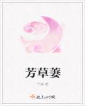 京华合木幼儿园