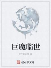 巨魔2021