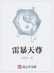 雷暴天开车