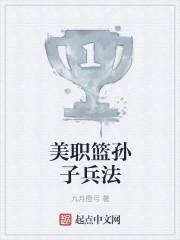 孙子兵法完整版带解释