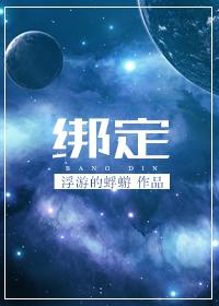 绑定微信怎么解除