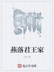 燕山君宠妃