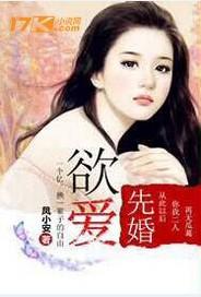 欲爱是电视剧吗?