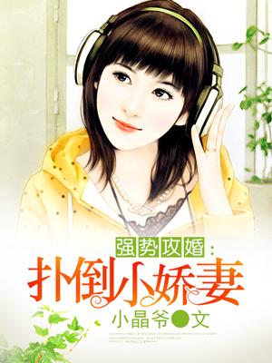 强势攻防未删减版