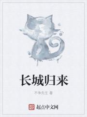 ⅴⅴ7长城