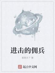 【进击的巨人】进击的兵长