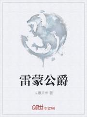 雷蒙德二世