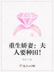重生娇宠夫人每天都在线打脸池年