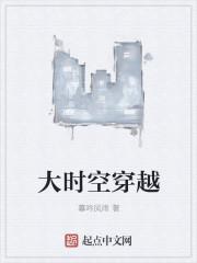 时空穿越孙女帮我来改命短剧全集观看完整版大结局