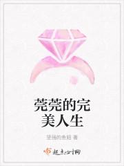 冷教授的好大漫