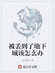 dnf丢弃物品找回