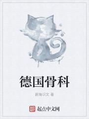 我反对这门亲事by卡司机
