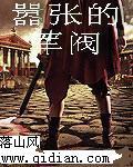 军阀最厉害的