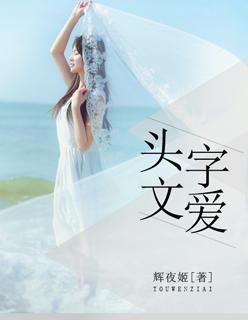 头文字dg