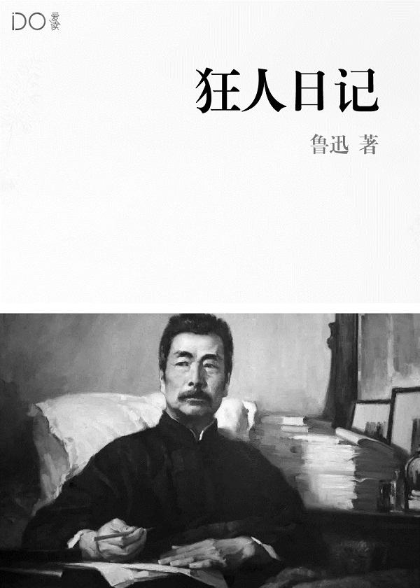 孽徒下山,九大豪门求当上门女婿