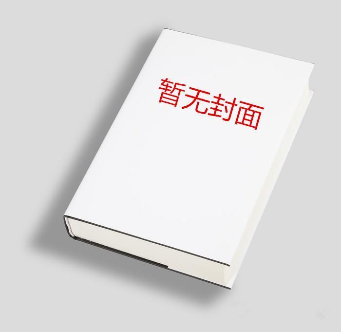 明朝风华