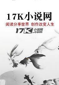 大佬的掌心娇飒爆了